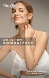 -安吉拉青春化管理中心