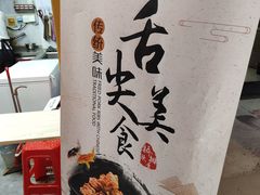 -長青巷桥头排骨(人信汇店)