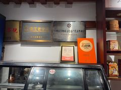-御清斋总店(天一街店)