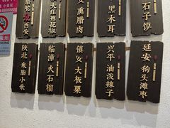 -福苗小骆驼烧烤(中关村店)