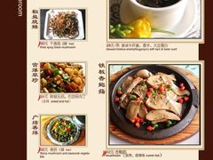菜谱-山珍菌笋类1-天厨妙香素食餐厅(清华店)