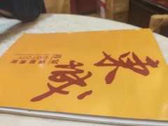 -新东城喜宴海鲜酒家(同德店)