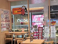 -寿司郎(皇庭广场店)