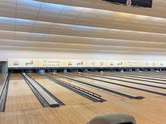 -广州保龄球馆(广州天河体育中心店)