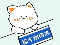 -清真-戏楼王记牛肉面
