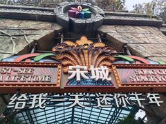 -杭州宋城