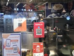 -泉鲤章鱼烧(互联宝地店)