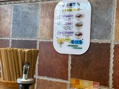 -豆相识•九九豆腐脑(牛咡桥店)