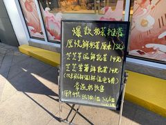 -一鸣真鲜奶吧(星光广场店)