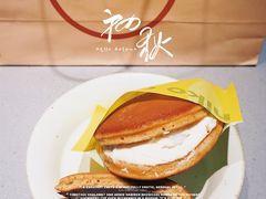 -泽田本家·铜锣烧(环贸店)