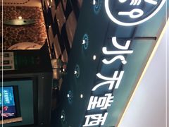 -Aqua Oasis 水天堂(相城天虹商场店)