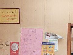 -小龙大肉面馆
