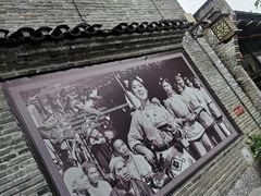 -东西巷