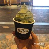 现在一身道服都敢来合生汇了野人牧坊的芝士乳酪太甜了