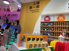 -m豆巧克力世界(上海世茂广场店)