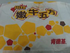 -肯德基(顺义光明大街店)