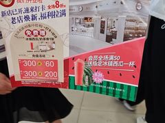 -85度C(南京龙江店)