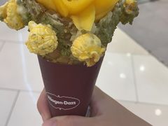 -哈根达斯(虹口店)