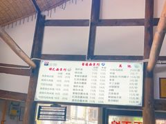 -下面馆