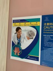 -广州和睦家医院·医学月子