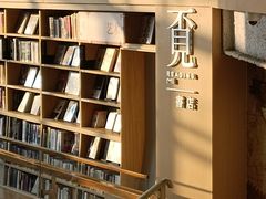 -长沙北辰三角洲大悦城