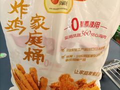 -盒马X会员店(王府井奥莱UP TOWN店)