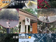 -广州市白云山风景名胜区