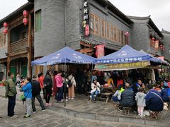 -老槐树煎包