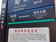 -建水文庙