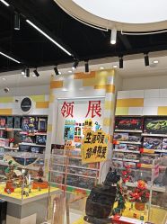 -乐高授权专卖店(中关村领展店)