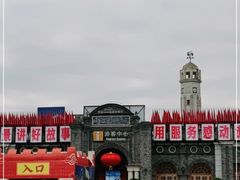 -两江国际影视城