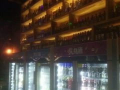 -啤仕多·啤客国潮跳舞BAR(保俶路店)