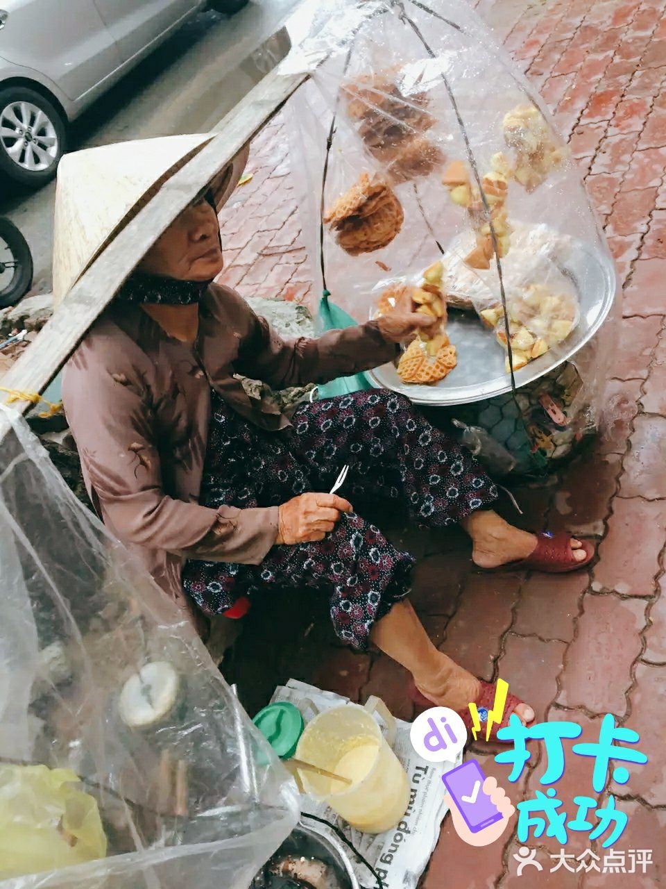 越南开心岘港3日游