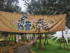 -武汉紫薇都市田园