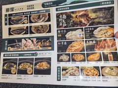-鲜潭蒸汽石锅鱼(五道口购物中心店)