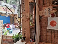 -悟饮门市景店
