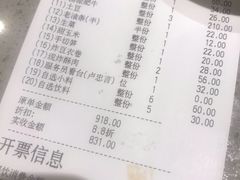 -海底捞火锅(天一广场亚细亚店)