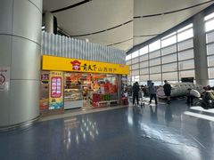 -太原武宿国际机场