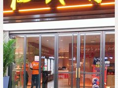 门面-杨氏青龙虾·羊蝎子(金盛路总店)