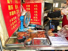 -王记西鎮电烤肉(汶上路店)