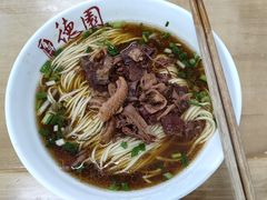 牛杂面-百年德园(侯家塘店)
