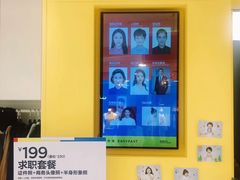 -方快-照相馆(浦建路巴黎春天店)