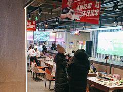 -丰茂烤串(公园店)