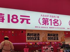 -K22.酸奶草莓(烟台芝罘店)
