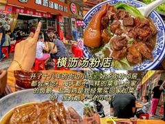 -钟姨糖水(惠城店)