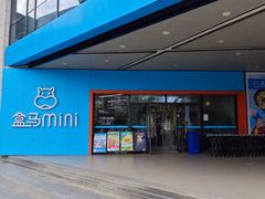 -浦江城市生活广场(江月路店)