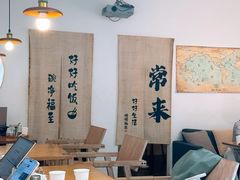 -沏点Trattoria意大利餐厅(新街口店)