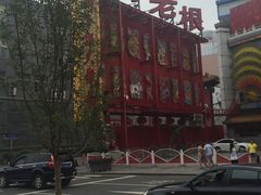 -大舞台剧场