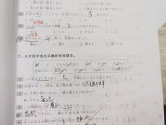 -语朵教育·日韩德法留学(曹杨校区)