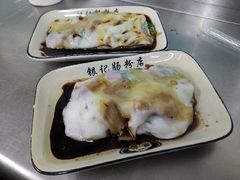 -银记肠粉店(北京路店)